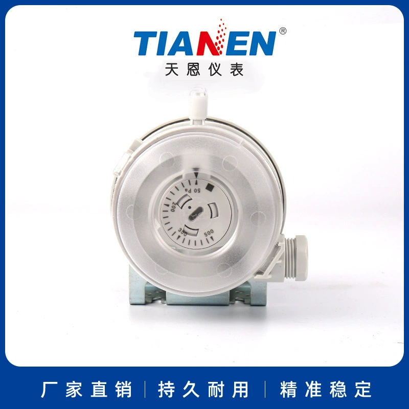 Tianen TEB604(50 ~ 500 Па) реле давления микродифференциальный датчик давления дифференциальный датчик давления
