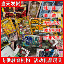 儿童29元39元模式地摊夜市摆摊益智遥控电动礼品赠送娃娃玩具批发