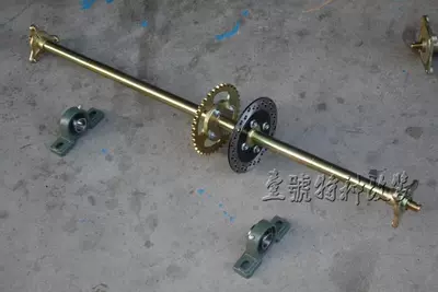 Axle Rear Bridge 1.0m, Motorcycle frame - 10m-complete-set-of-three-hole-flange-welded