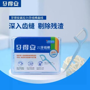 ���ð��⾀������50֧ �������������������ښ����±�yС����