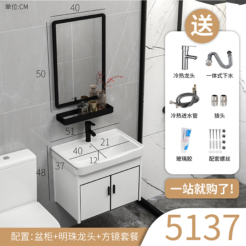 Conjunto de Baño de Aluminio, Mueble de Baño Combinado, Lavabo Simple, Mueble de Baño con Espejo y Lavamanos