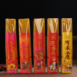 Smokeless Sandalwood Incense Bamboo Stick Incense Guanyin Peace Incense Fairy Incense Daily Wealth Incense Family Portrait Incense Manufacturer Wholesale