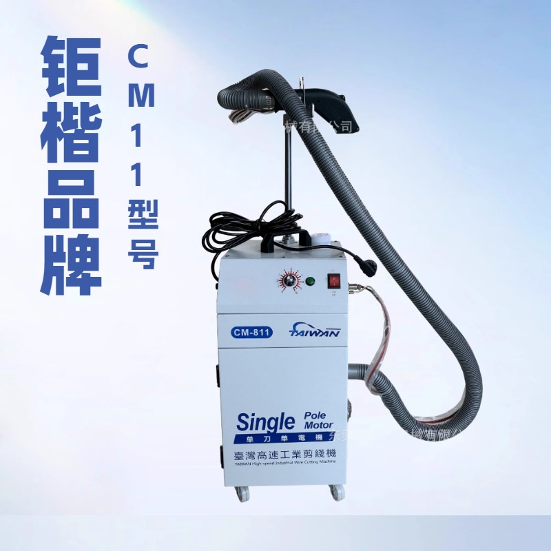 源头厂家 工业剪线头机 修线机 除线机