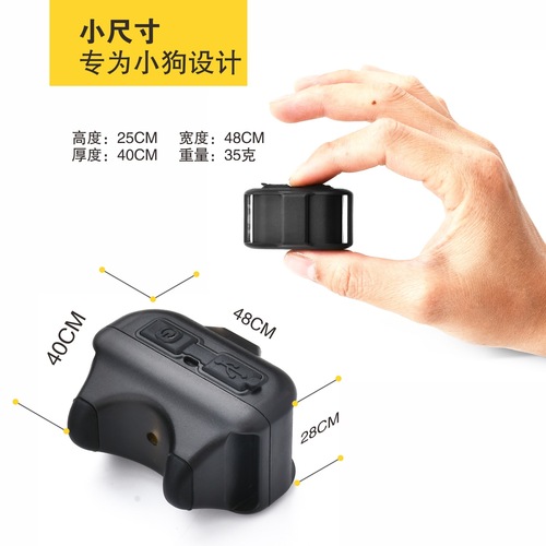 Automatic Barking Control Collar for Small Dogs, Electric Shock, Waterproof, Suitable for Small Puppies