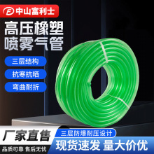 �Gɫ���w��ţ���ˮ��Qˮ�ù��r���Iݔˮ�܈@�ֲ�ƺ��ˮ��