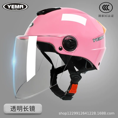 Mustang Electric Vehicle Helmet, Summer Sun Protection and Uv Protection for Men and Women, Does Not Flatten Hair, Safety Helmet, Lightweight Half Helmet for All Seasons (Motosiklet kaskı (dəbilqə)) - pink-white-mirror