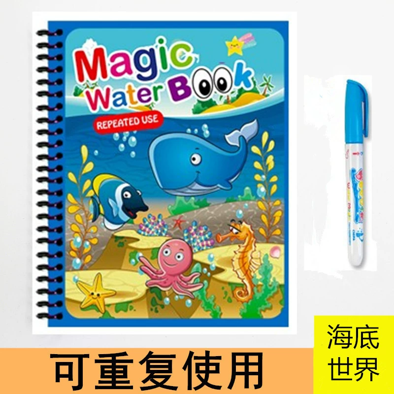 [Доставка в одном наборе] Маленькая свинка Picky Water Painting Wangwang Team, детская магическая раскраска для рисования водой, игрушка для малышей