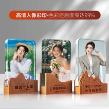 照片水晶奖杯定制定做高档大气优秀员工创意冠军奖座月嫂人像奖牌