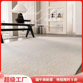 家用地毯;地垫;飘窗垫