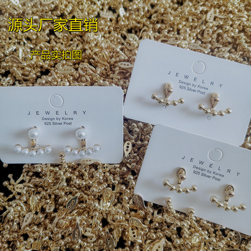 Wang Ziwen's same style back-hanging metal earrings  high-end design earrings niche bean earrings earrings silver