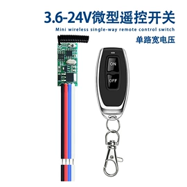 其他家居智能;遥控开关