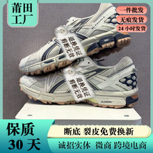 跨境莆田鞋来了K8瑟士透气亚士跑步男女休闲复古情侣防滑运动鞋