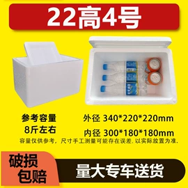 泡沫箱;冷链物流包装;外卖餐饮包装