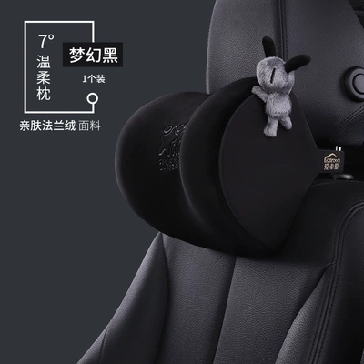 Seat Cushion Supplies Wholesale, Headrest - t-663m-b-dream-black