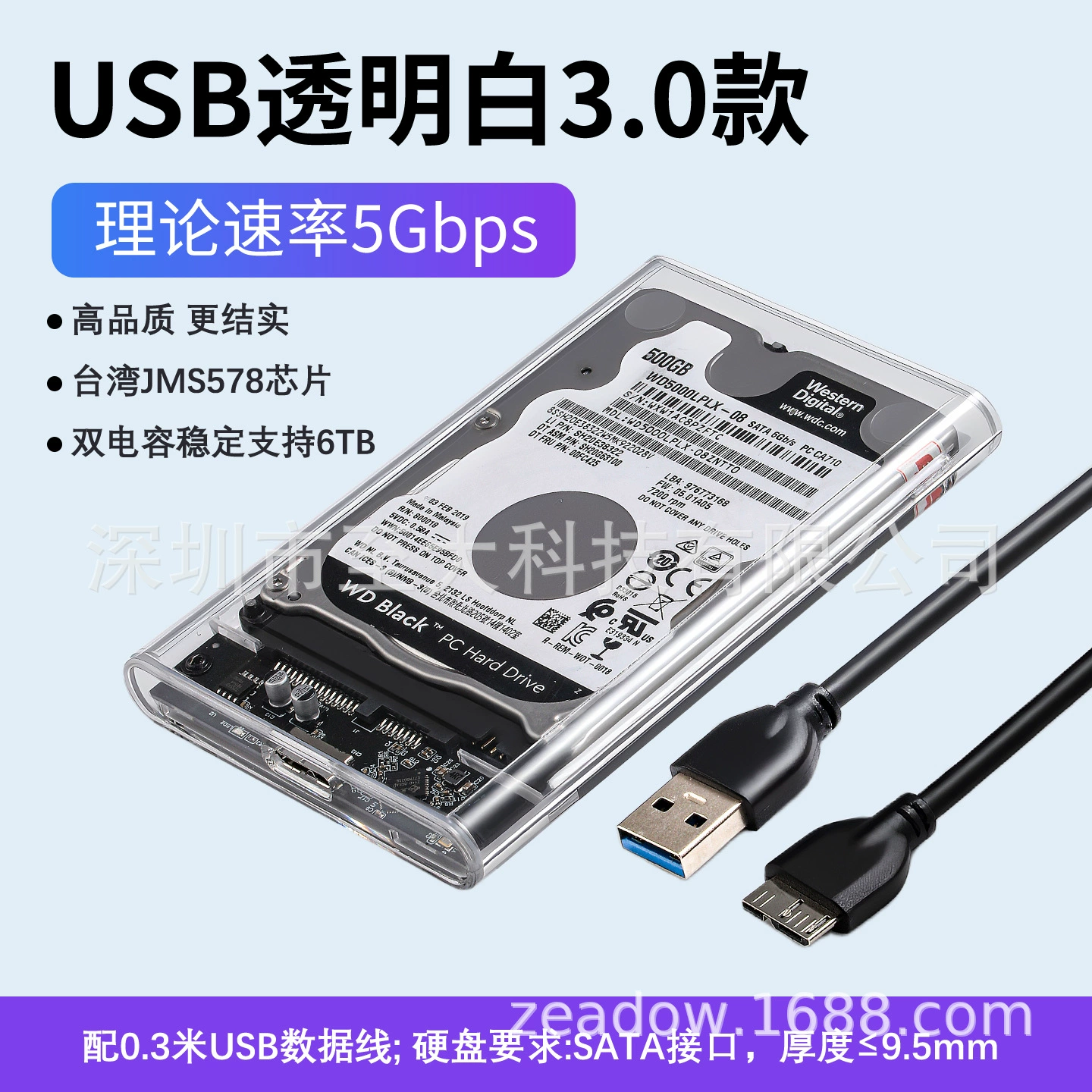 Коробка из прозрачного жесткого диска USB 3.1 для 2.5-дюймового SSD/HDD, порт SATA, твердотельный диск для ноутбука, переносной