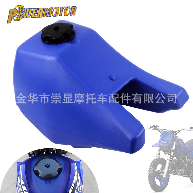 Yamaha PW80 üçün yanacaq çəni plastik qapaq dəsti