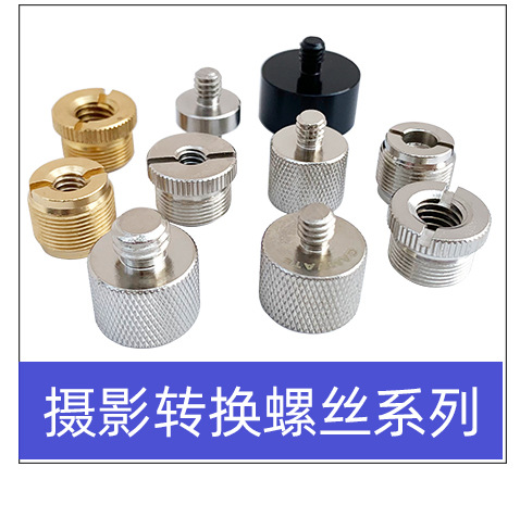 通用详情-金合发五金科技有限公司_01_07