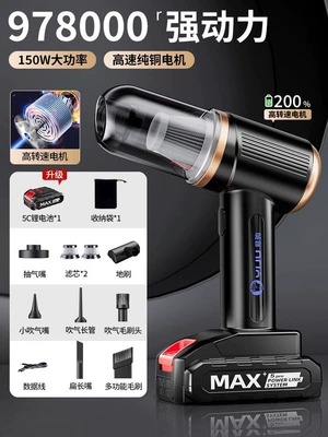 Car vacuum cleaner car Tozsoranlar - turbine-flagship-5c-single-power-978000r-strong-suctiondust-bagsuction-blowing-charging-4-in-1filter-element-3-type-c-fast-charging
