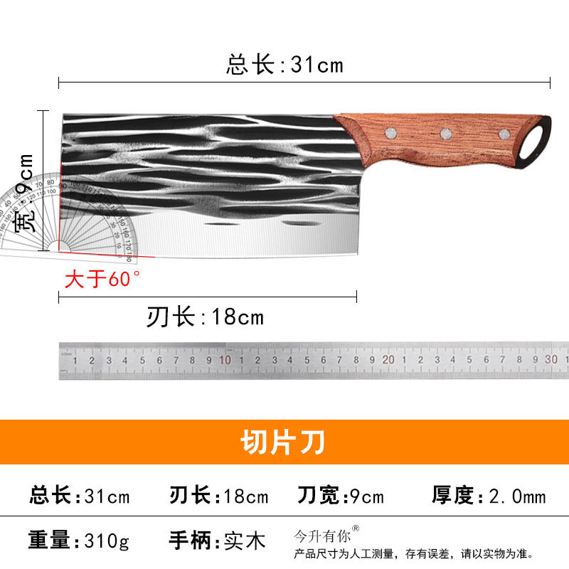 노란색 나무 손잡이 꼬리 고리 슬라이스 칼