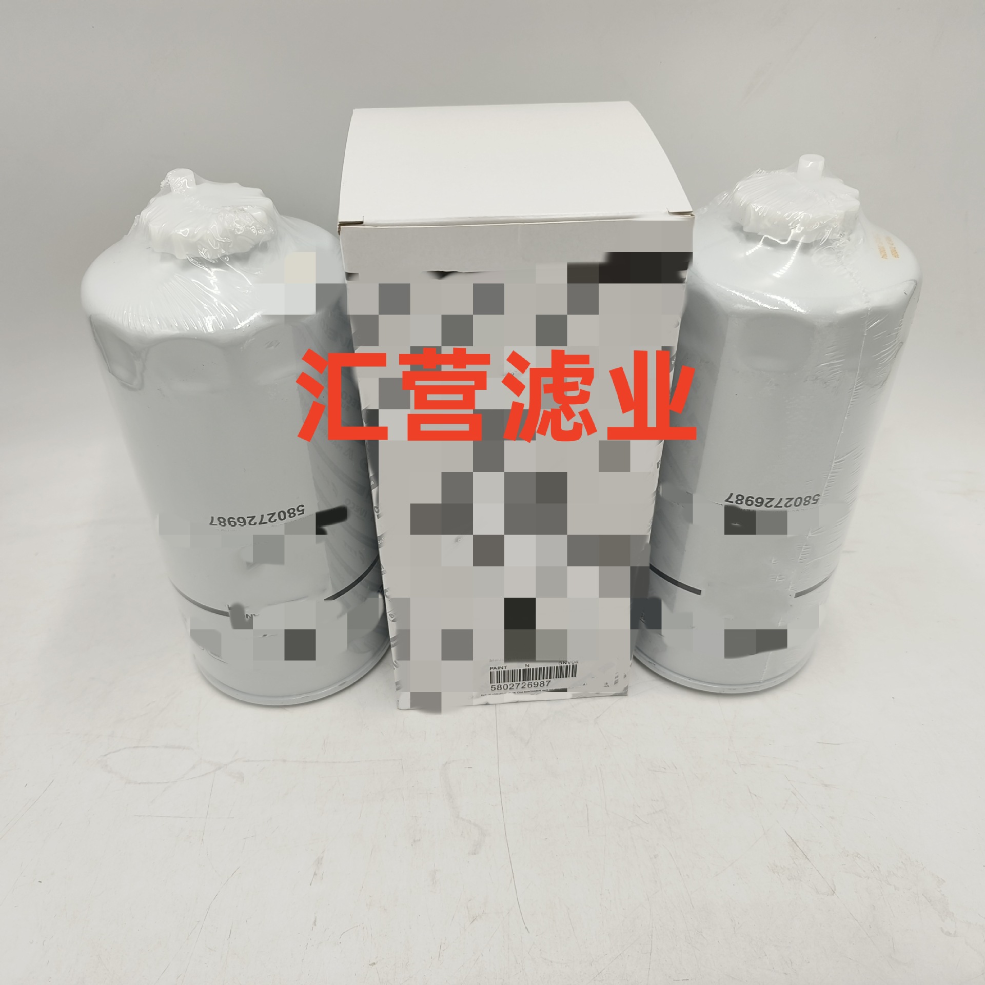 工程机械设备配件发电机油水分离器滤芯滤清器过滤器5802726987