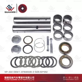 螺栓;悬挂系统;转向节主销