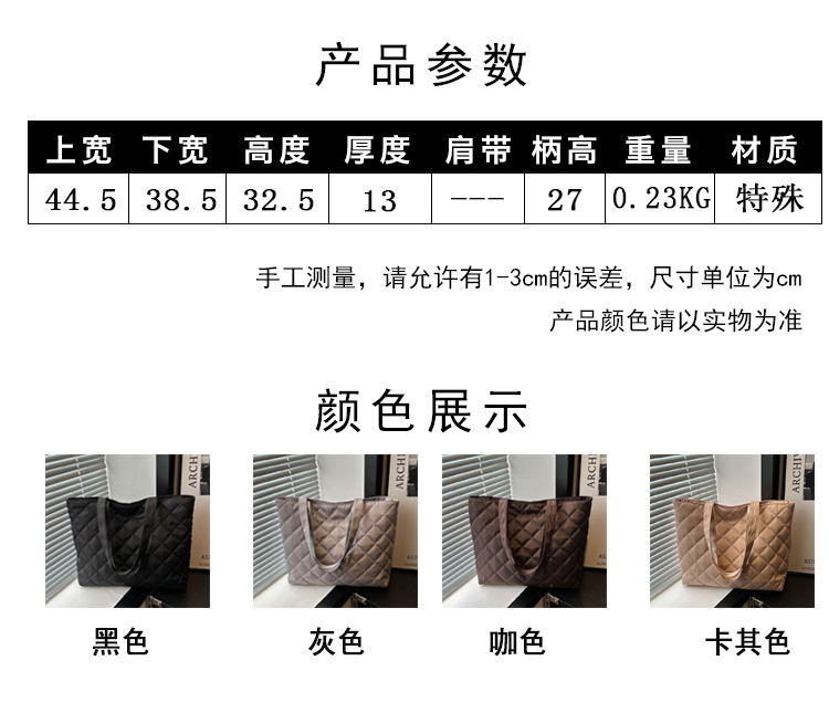 A new large-capacity diamond-shaped commuter handbag and fashionable single-shoulder tote bag for women in the niche cotton-padded jacket bag for autumn and winter 2024 Specification drawing