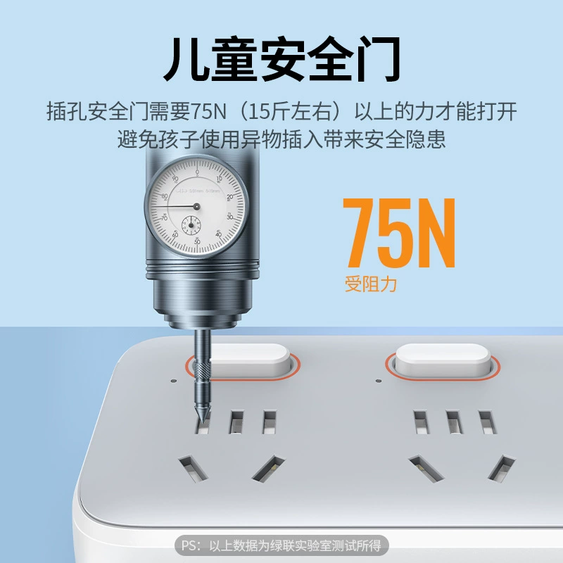 绿联 Socket plug -in plug -in duplex plug -in pore function cutting wire plate band lines to expand high power lightning protection