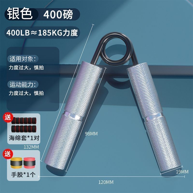 厂家直销A型握力器男专业练手力100kg手指肌肉训练学生专用握力器|undefined