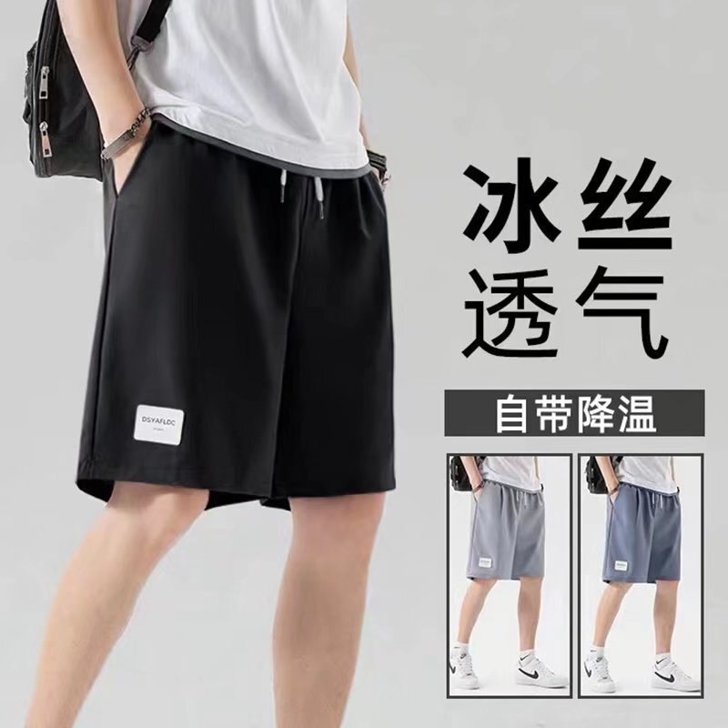 Ice Silk Leather Label Shorts Men's Summer Thin Pants Casual Casual Pants Beach Sports Loose Large Pants Ice Silk Leather Label Shorts Men's Summer Thin Pants Casual Casual Pants Beach Sports Loose Large Pants