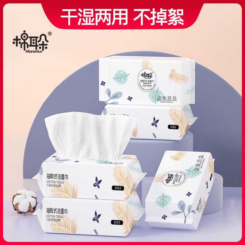 Toalla de limpieza portátil de patrón de perlas desechables Toalla de cara desechable toalla suave de algodón regalo de bienestar para salón de belleza