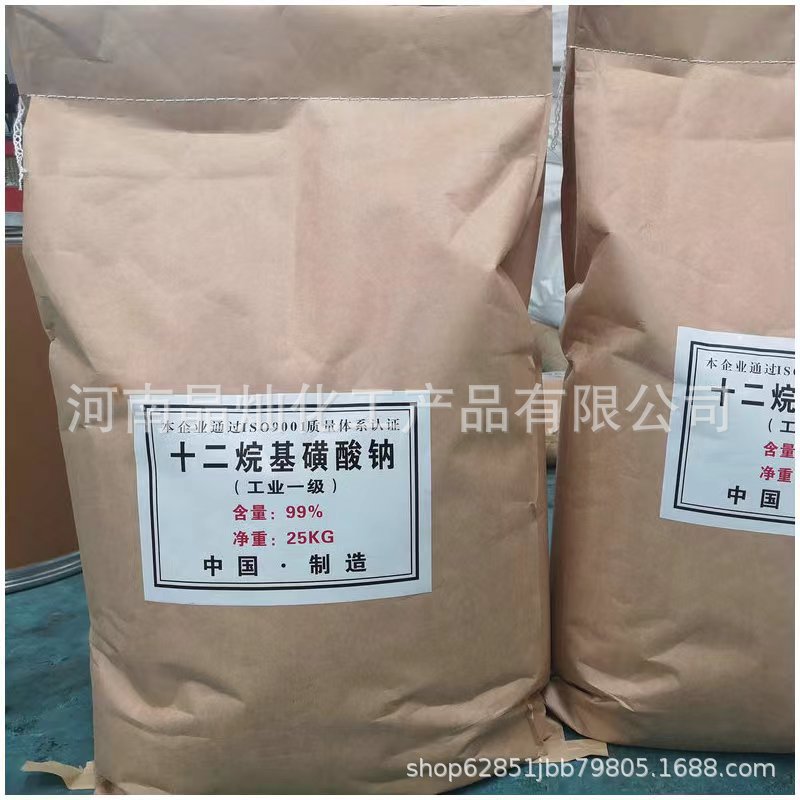 厂价批发 洗涤用十二烷基磺酸钠洗化 清洗剂 去污剂 表面活性剂