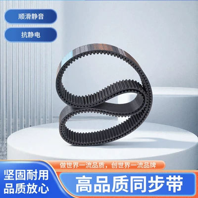 Diamond Gold Single/Double-Sided Toothed Rubber Timing Belt Mxl Trapezoidal Toothed Transmission Belt Industrial Machinery Double-Sided Toothed Timing Belt