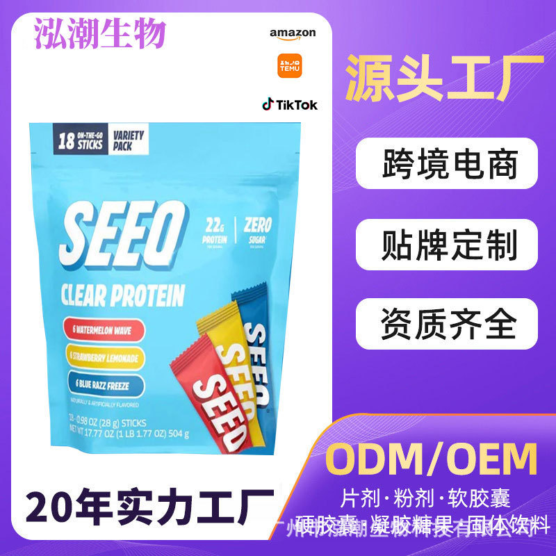 亚马逊 TK 独立站爆款现货 现时促销 源头厂家直供 全品类支持0EM|undefined