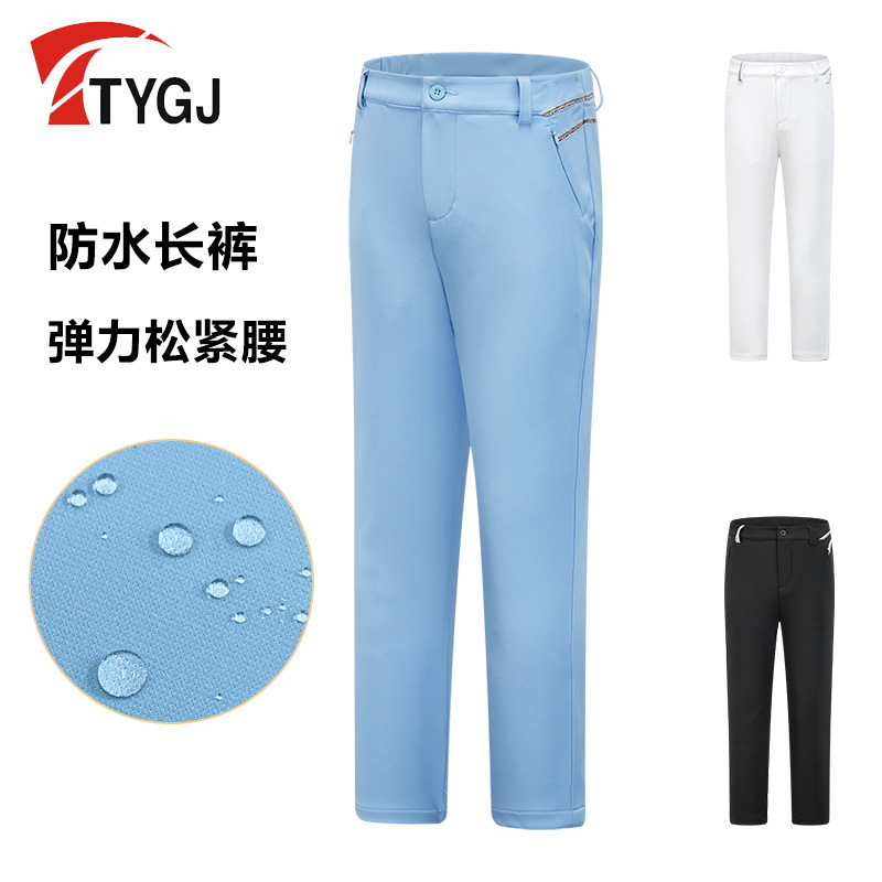 TTYGJ Waterproof Golf Pants Children's Elastic Waist Sports Pants Casual Sports Pants Girls' Pants TTYGJ Waterproof Golf Pants Children's Elastic Waist Sports Pants Casual Sports Pants Girls' Pants