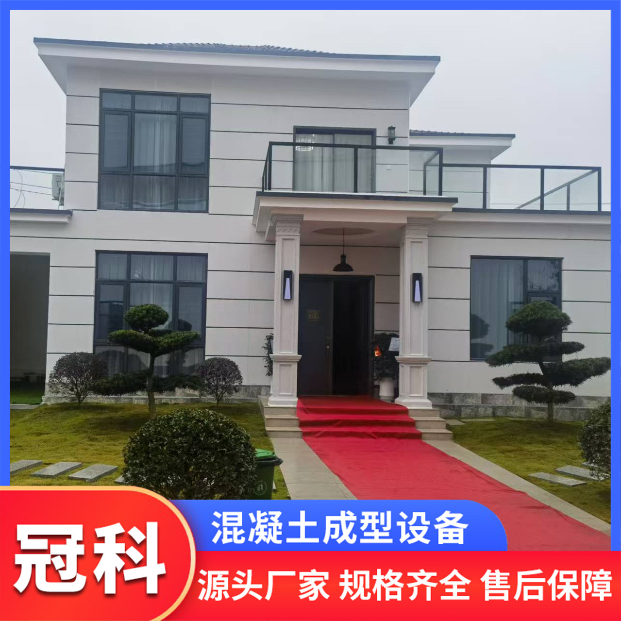 三代水泥房模具 第三代可调节尺寸水泥活动房模具 现浇水泥房模具