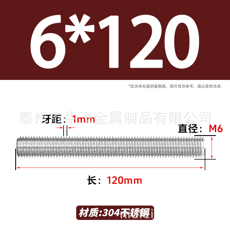 304 acero inoxidable barra de tornillo M3M4M5M6M8M10 image 124
