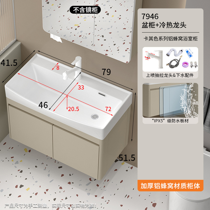 铝蜂窝浴室柜陶瓷一体洗手盆卫生间智能镜柜组合厕所洗手洗脸盆柜|undefined