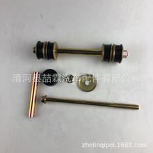 �m��춷����U С���U ƽ��U54719-43001