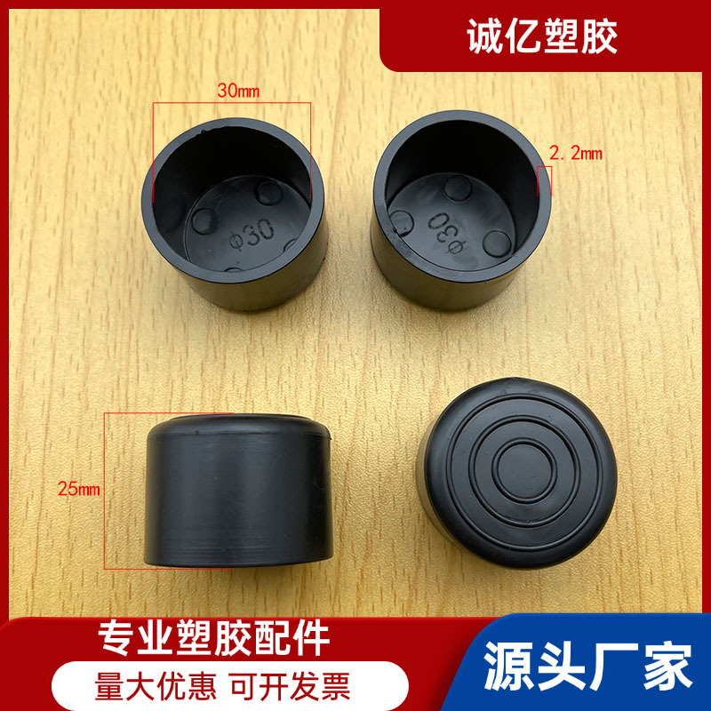 30mm圆外套圆管外套 PVC脚套塑料圆管外套钢管外套圆形外套PVC管