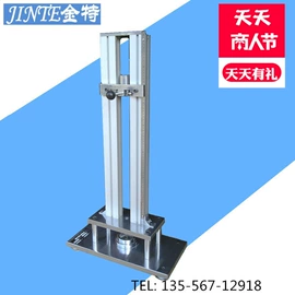 其他试验机;冲击试验机;疲劳试验机