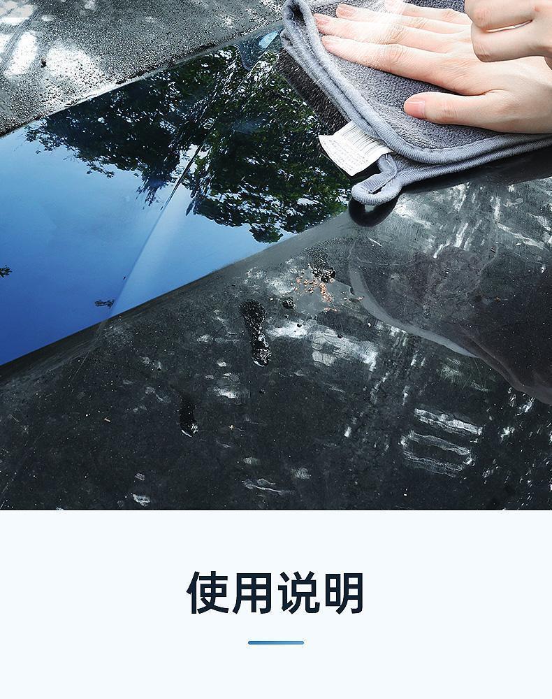 Car Cleaner Powerful Cleaning Agent Removes Oil Stains, Resin, Bird Droppings, and Insect Residue from the Paint Surface Without Damaging the Car Body and Removes Water Marks