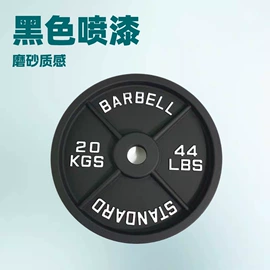 哑铃;举重用品;壶铃