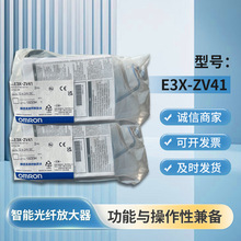 Omron E3X-ZV41���w�Ŵ���  �Wķ��