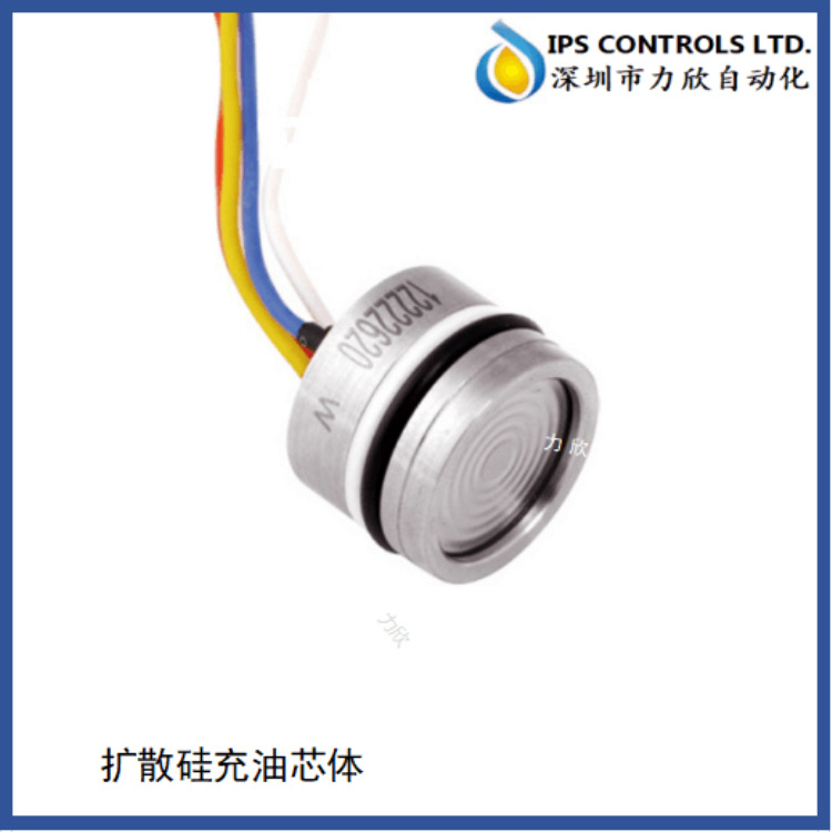 压力传感器压力模块压力芯体压力变送器4-20mA