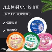 �¿��˪100g�ѿ�����ʿ�����͸�����ve����˪��ʪ�����ﶬ����