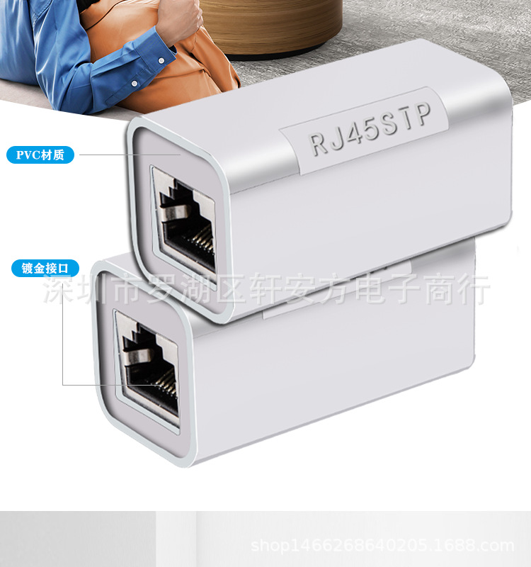 网线借口-详情页-恢复的_10.png