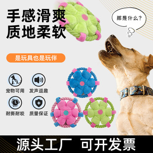 Dog Cotton Rope Frisbee Throwing Throwing Toy Pet Supplies Dog Training Interactive Gnawing Molar Tooth Cleaning Toy