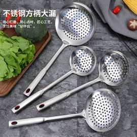 不锈钢加厚油炸火锅大漏勺厨房用品烹饪小工具油炸捞面沥油勺批发