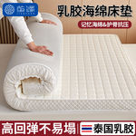 茧缘乳胶记忆海绵床垫软垫家用卧室记忆棉学生宿舍上下铺铺底专用