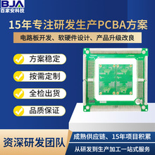 Ȳӟ ·ܛӲOӋ_l PCBA·a